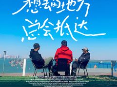 -游心咖啡(青山滨江店)