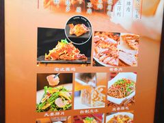 -张包铺(关东古巷店)