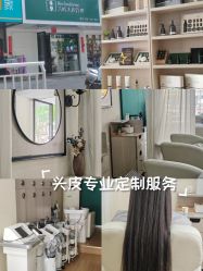 -菩叶脱发白发中心