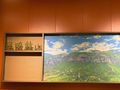 -六合居·邯郸菜·武安菜起源地