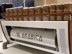 -% Arabica阿拉比卡咖啡(深圳湾万象城店)