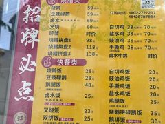 -鹅簋(顺德总店)