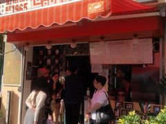 -世记咖啡(氹仔外卖店)