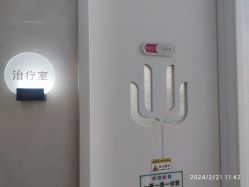 -和颜一美轻医美连锁