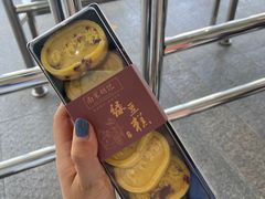 -南宋胡记(杭州体育场路店)
