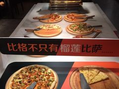 -比格比萨自助(宋家庄店)
