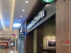 -星巴克臻选(成都环球乐天店)