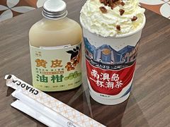 -一杯潮茶·专注潮汕茶饮(朝阳庄店)