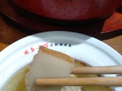 鱼豆腐-周鱼小馆石锅酸菜鱼(活力汇店)