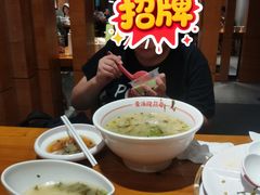 -陳生記米线·始于1989(中山北路店)
