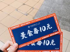 -宁波杉井奥特莱斯广场