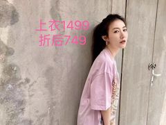 -伊势丹(现代城店)