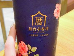 -厝内小眷村(西单大悦城店)