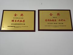 -苏州市银泉山莊大酒店