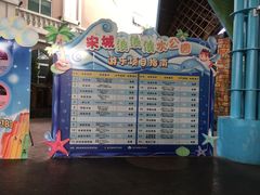 -杭州浪浪浪水公园