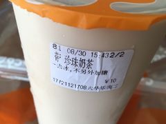 -CoCo都可(大华二店)