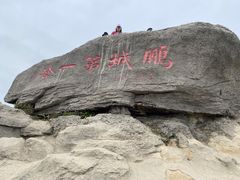 -梧桐山风景名胜区