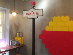 -W CAFE(甜爱路店)