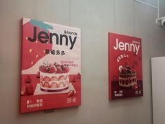 -静宜和她的朋友(星海广场店)