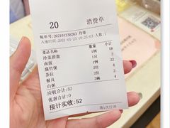 -深运潮州粥(东门店)