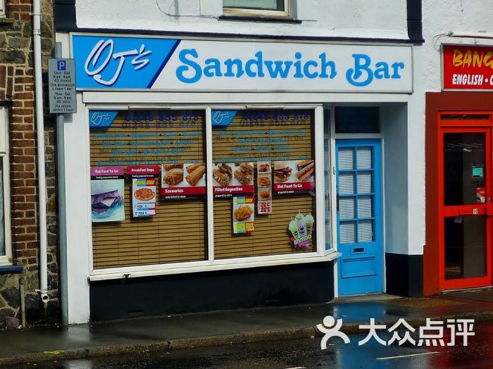 sandwichbar图片