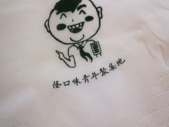 -水平有限广西米粉·广西风味集(五道口店)