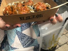 -品腐记·豆腐王朝(老门东总店)