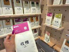 -收获咖啡HARVEST RESERVE(苍山店)