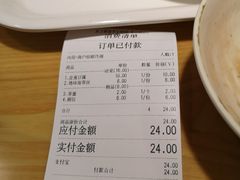 -李记粥铺(泰山路店)
