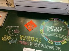 -就爱丰盛号(士林店)