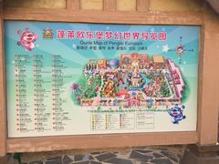 -蓬莱欧乐堡梦幻世界