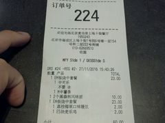 账单-麦当劳(北京上地十街餐厅店)