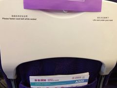 -上海浦东国际机场-T2航站楼