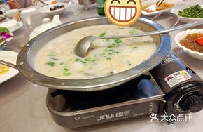 Land of Fish and Rice