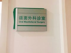 -复旦大学附属华山医院(总院)