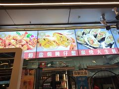 -小煵记·打边炉(西丽文光店)