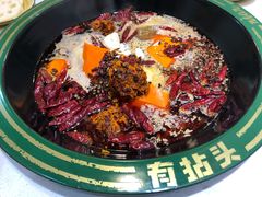 -有拈头成都市井火锅(淮南街店)