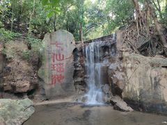 -七仙岭温泉国家森林公园