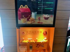 -麦当劳(大栅栏店)