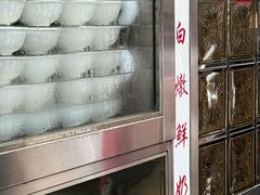 -澳洲牛奶公司(佐敦店)