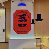第一次吃这么严谨的湖南菜 太好吃了吧