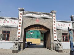 -1970南湖影视基地(建设南路店)