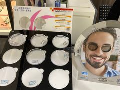 -大视家眼镜(园区星海店)