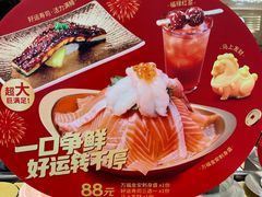 -争鲜回转寿司(东方银座店)