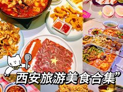 -CityOn熙地港西安购物中心