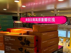 -HappyMiss花满楼·鲜花饼·鲜花茶·伴手礼(上海环球港店)