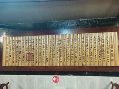 -百年粉蒸牛肉
