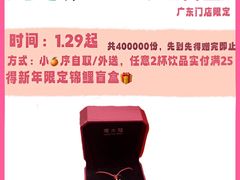 -茉莉奶白(广州动漫星城店)