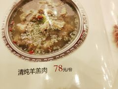 -馅饼粥·百年传承 since1926(中山路店)