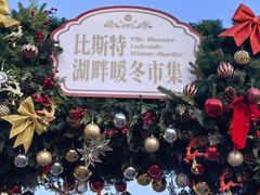 -比斯特上海购物村精品奥特莱斯
